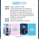 아임굿즈