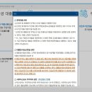 기금e든든 신청방법, 아파트 매매 내집마련디딤돌 신혼부부 생애최초 대출 신청 후기!