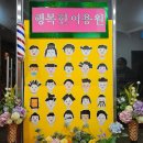 행복이용원 이미지