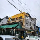 담양 막둥이국수 네이버블로그