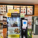 [내돈내산] 한솥도시락 연동대림점, 돈까스덮밥