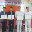 (주)빙그레 논산공장 - 386 | (주)빙그레 논산공장