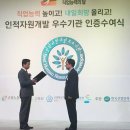모범인력개발 이미지
