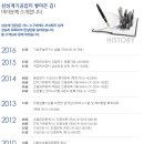삼성계기공업 이미지