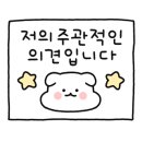 CU 부산대학역점 이미지