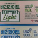 럭키약품 이미지