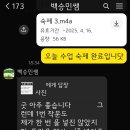 술술 중국어 이미지