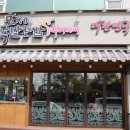 족발만세 이미지