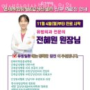 연세하임산후조리원 이미지