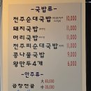태조순대 네이버블로그