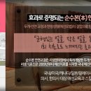 역전한의원 이미지