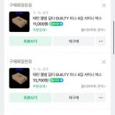 단봄 이미지