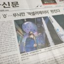 주명정보통신