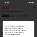 세븐모바일 이미지