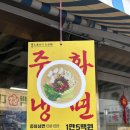 융캉찌에 | 광안리 탄탄면,우육탕면 맛집 융캉찌에 솔직후기｜미쉐린 3년 연속 선정