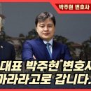 트럼프 대통령 별장 플로리다 마라라고로 갑니다. 이미지