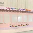 한국남동발전 빛뜰어린이집 이미지