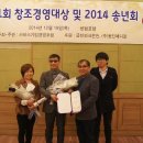 창조영농조합법인 이미지