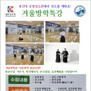 문정검도관 이미지