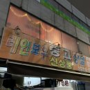 CU 광주역행복주택점 이미지