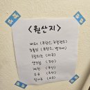 봉천동ㅣ&#39;위드원스 베이커리&#39; 신상 카페(+내돈내산)