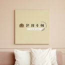 온정주의레이디스