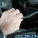 서울오토카공업사 이미지