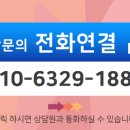단지내중앙공인중개사사무소 이미지