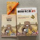 (주)케이메드 | [출산 기록] 39주 공주님 탄생👶🏻👑 (feat. 자연분만 성공기) / 첫내진, 출산가방 리스트 / 효성병원 2박...