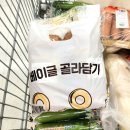 6980 | 이마트 골라담기로 플레인 블루베리 베이글 2봉 6,980원에 구매한 후기