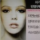 예뻐지는집 이미지