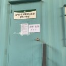 방화구립 이미지