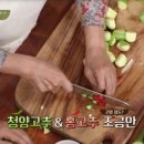 수미가칼국수 이미지