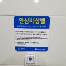 광장화장실 이미지