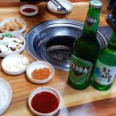 신당동숯불꼼장어아나고