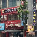 샤오환슝 이미지