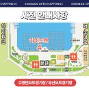 2호선 동백역 3번출구 이미지