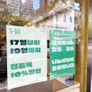광주 운암동 베이커리 궁전제과 빵지순례 코스 50년 전통 빵집