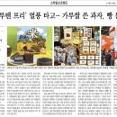 (주)독일빵가루 이미지
