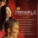 맥스플라이 이미지