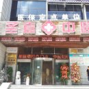 성가한의원 이미지