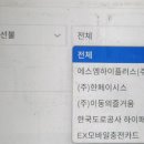(주)한페이시스 네이버블로그