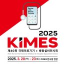 디에스메디 이미지