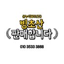 온누리푸드주식회사 이미지