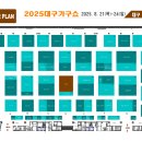 엠디퍼니처 - 광주시 오포안로 383-28 | N-3ෆ 신혼집 꾸미기ㅣ2025 대구 가구쇼ㅣ6인 식탁, 4인 소파, 침대&프레임ㅣ방문계약후기ㅣ내돈내산