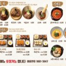 이루다제면소시흥본점 이미지