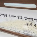곤드레사랑 이미지