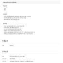 [Oneway] 브랜드 전략 디자이너 채용(채용시마감) 이미지