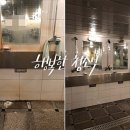 서울당 이미지