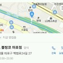 11월9일(금) 오늘7시, 공덕역 예쁜한옥집 블랑코 이미지